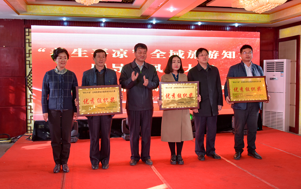 优秀组织奖_副本.jpg