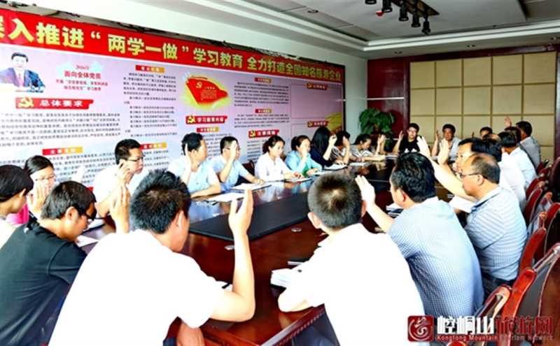 http://www.kongtongtour.com/uploadfile/2016/0704/20160704020826385.jpg