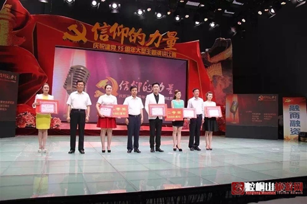 http://www.kongtongtour.com/uploadfile/2016/0704/20160704030305999.jpg