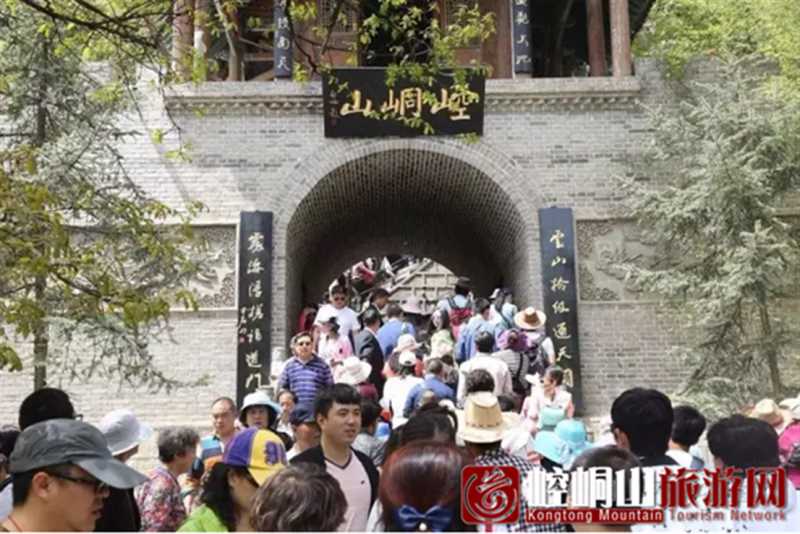 http://www.kongtongtour.com/uploadfile/2016/0602/20160602091900571.png