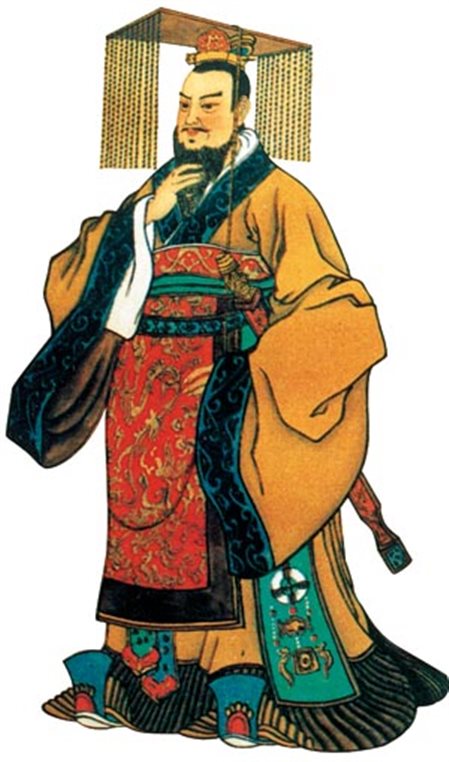 名人与崆峒-秦始皇