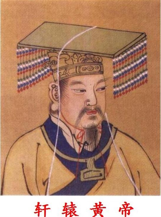 名人与崆峒-黄帝
