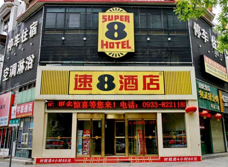 速8酒店