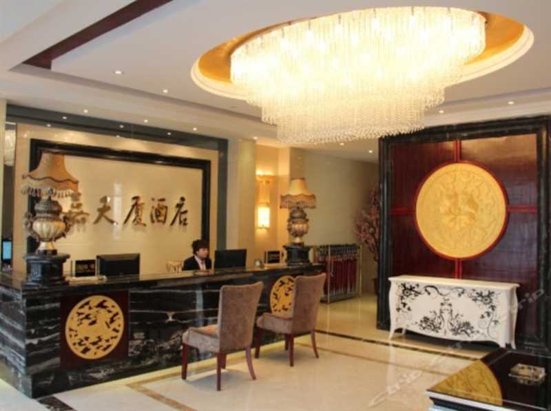 嘉天厦酒店