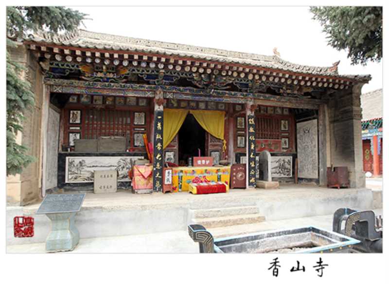 香山寺