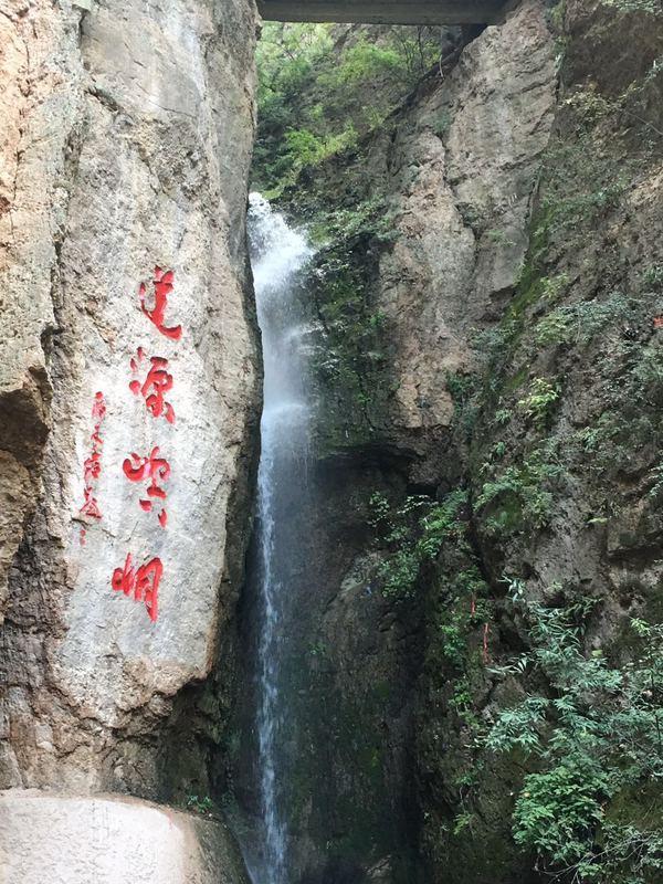 中秋佳节 崆峒山景区频频受宠 文明出游已然成风