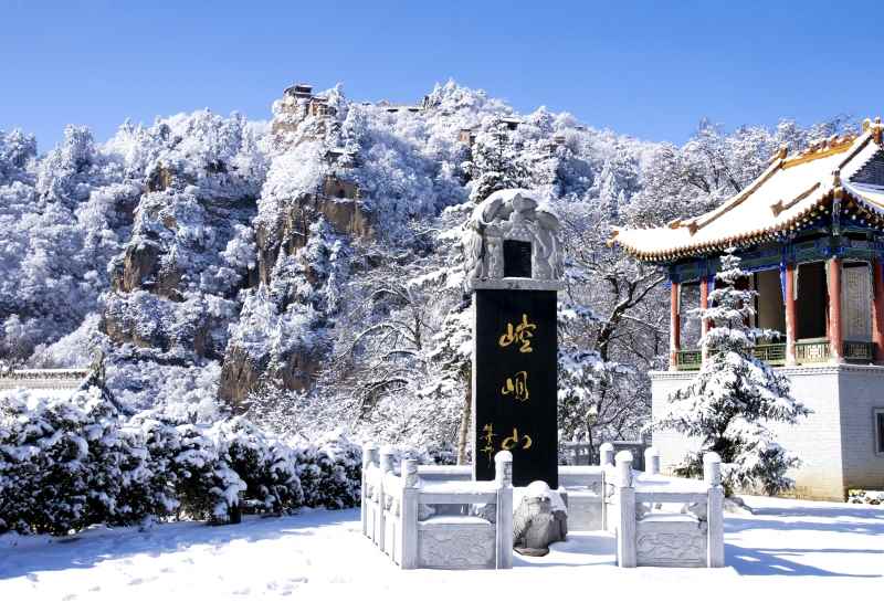 黄帝问道圣地