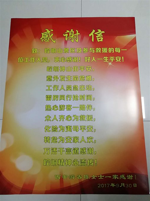 C:UsersAdministratorDesktop微信图片_20171003094725.jpg