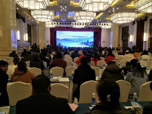 微信图片_20171125190008