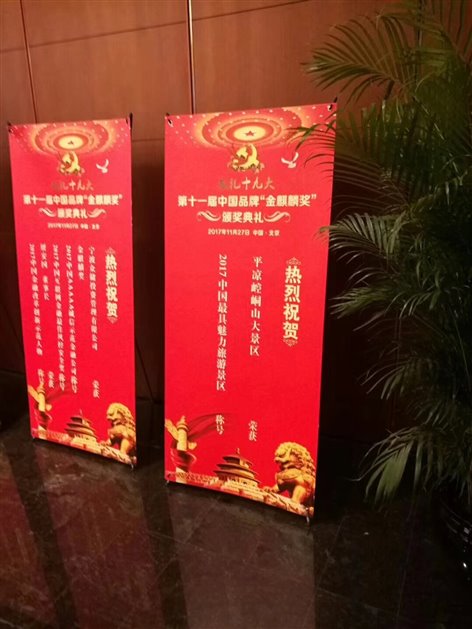 微信图片_20171127124830