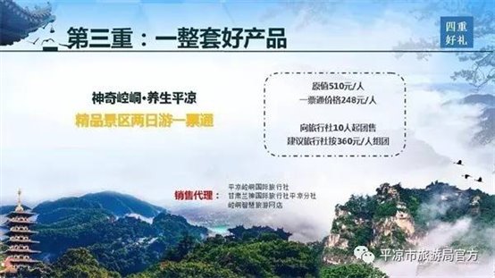 C:UsersADMINI~1AppDataLocalTempWeChat Filesf2e61910f5bd07462e6ec457f912bb9.jpg
