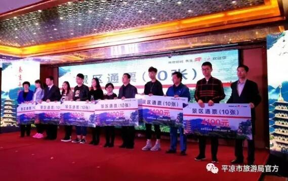 http://www.pingliang.gov.cn/xwzx/plyw/201704/W020170417298127756724.jpg