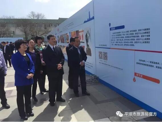 http://www.pingliang.gov.cn/xwzx/plyw/201704/W020170417298127765998.jpg