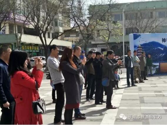 http://www.pingliang.gov.cn/xwzx/plyw/201704/W020170417298127773972.jpg