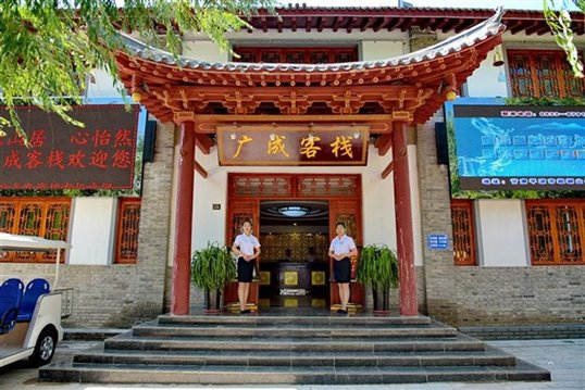 http://www.kongtongshan.gov.cn/upload/images/2016/8/s_1092123656.jpeg
