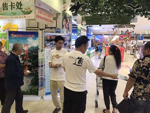 C:UsersADMINI~1AppDataLocalTempWeChat Files391426924845026.jpg
