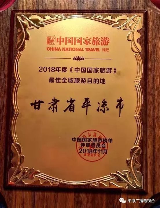 微信图片_20181120091723