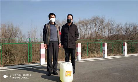 微信图片_20200213143116.jpg